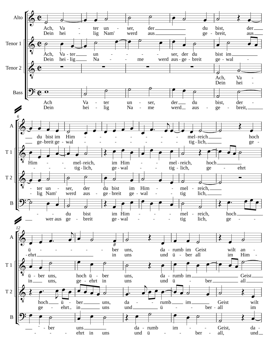 Ах, Отче наш, сущий (Ach, Vater unser, der du bist)