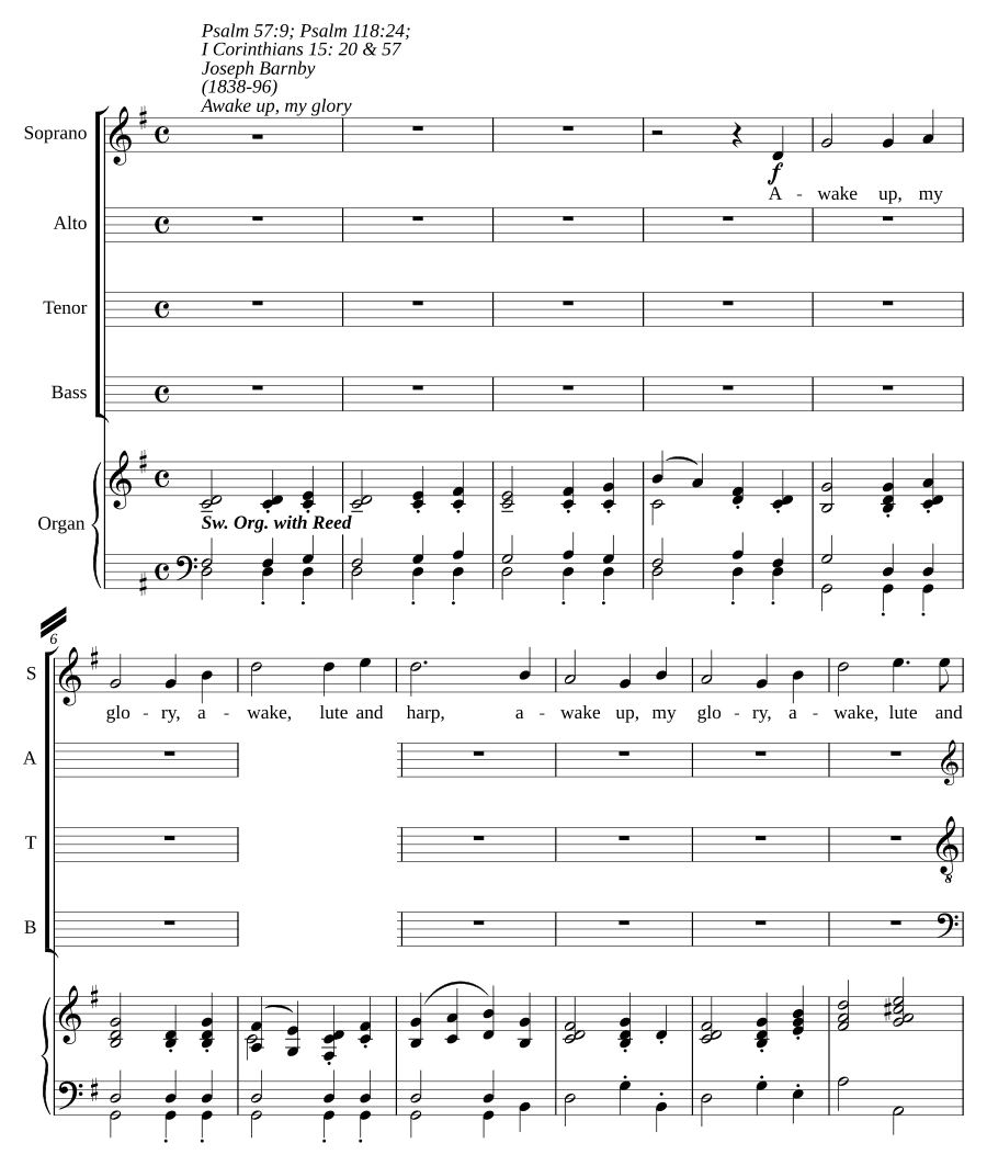 Пробудись, слава моя (Awake up, my glory)