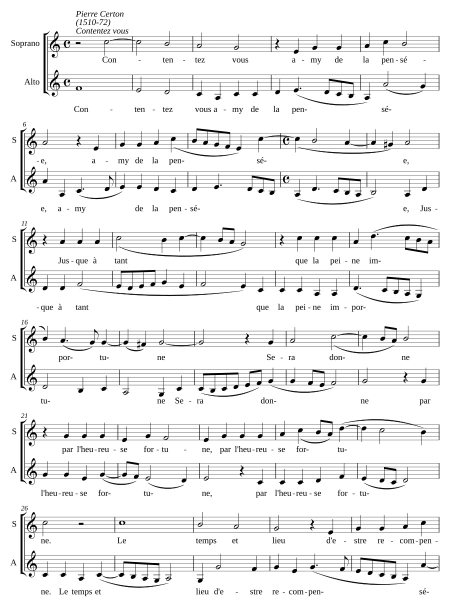 Будьте довольны (Contentez vous)