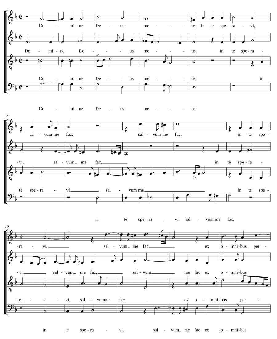 Господи Боже мой (Domine Deus meus)