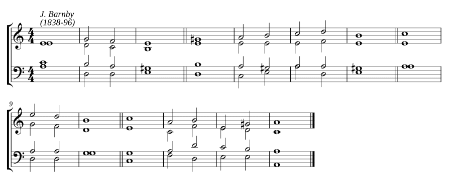 Двойной хорал ля минор (Double chant in A minor)