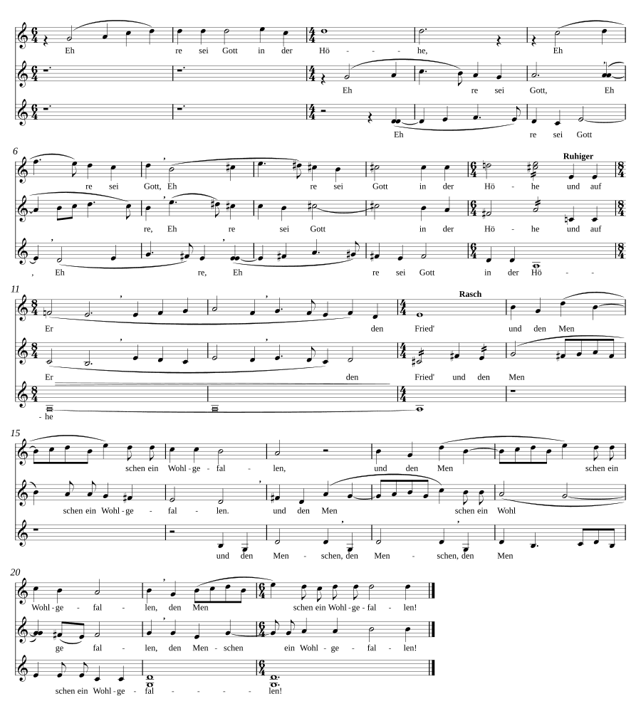 Слава Богу на высоте (Ehre sei Gott in der Höhe)