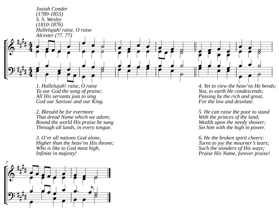 Аллилуйя! Возвышайся, о возвышайся (Hallelujah! raise, O raise)