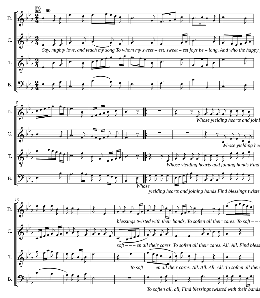 Гармония (Harmony)