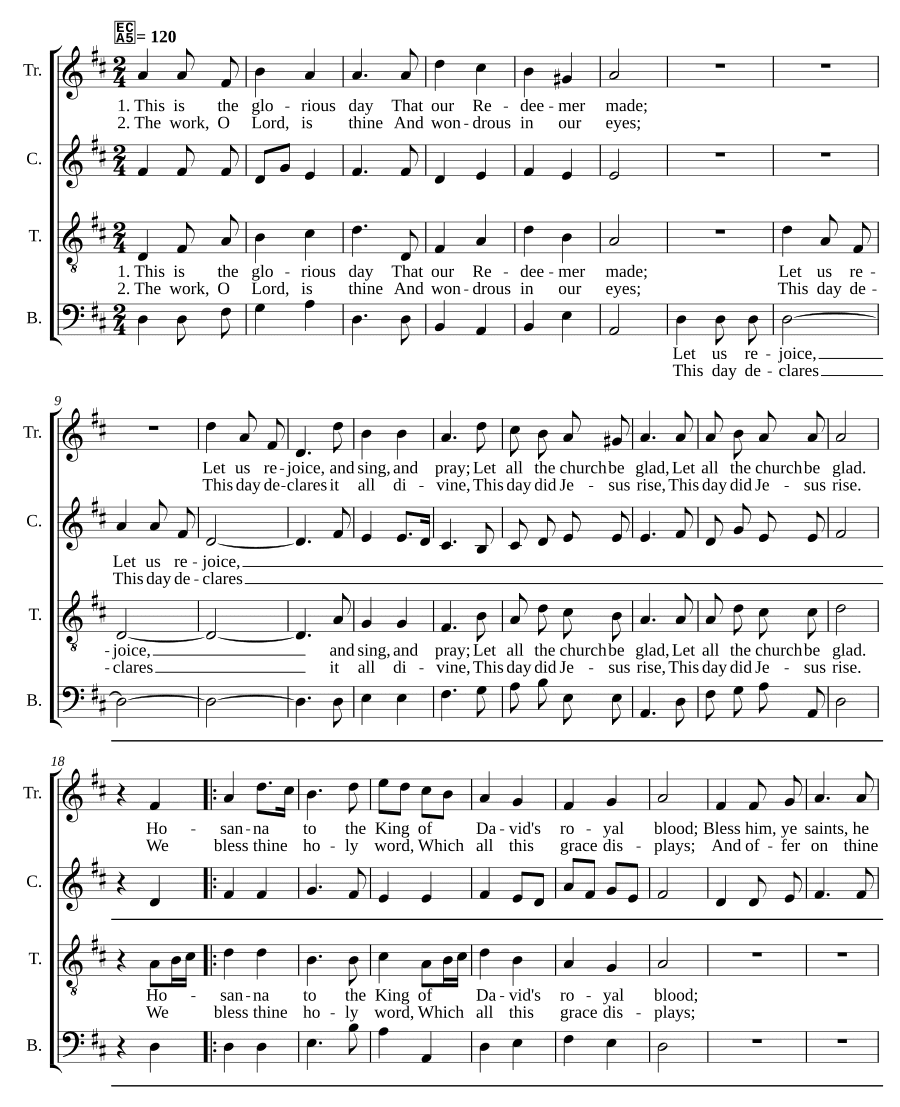Осана (Hosanna)