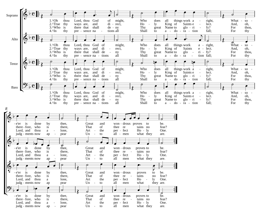 О, Господь, Боже силы (Oh thou Lord, thou God of might)