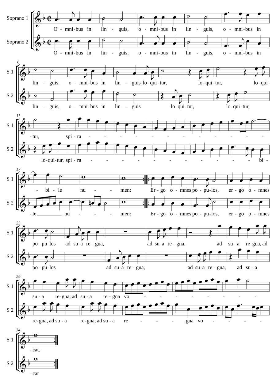 Всем на языках (Omnibus in linguis)