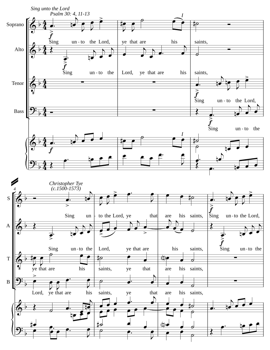 Пойте Господу (Sing unto the Lord)