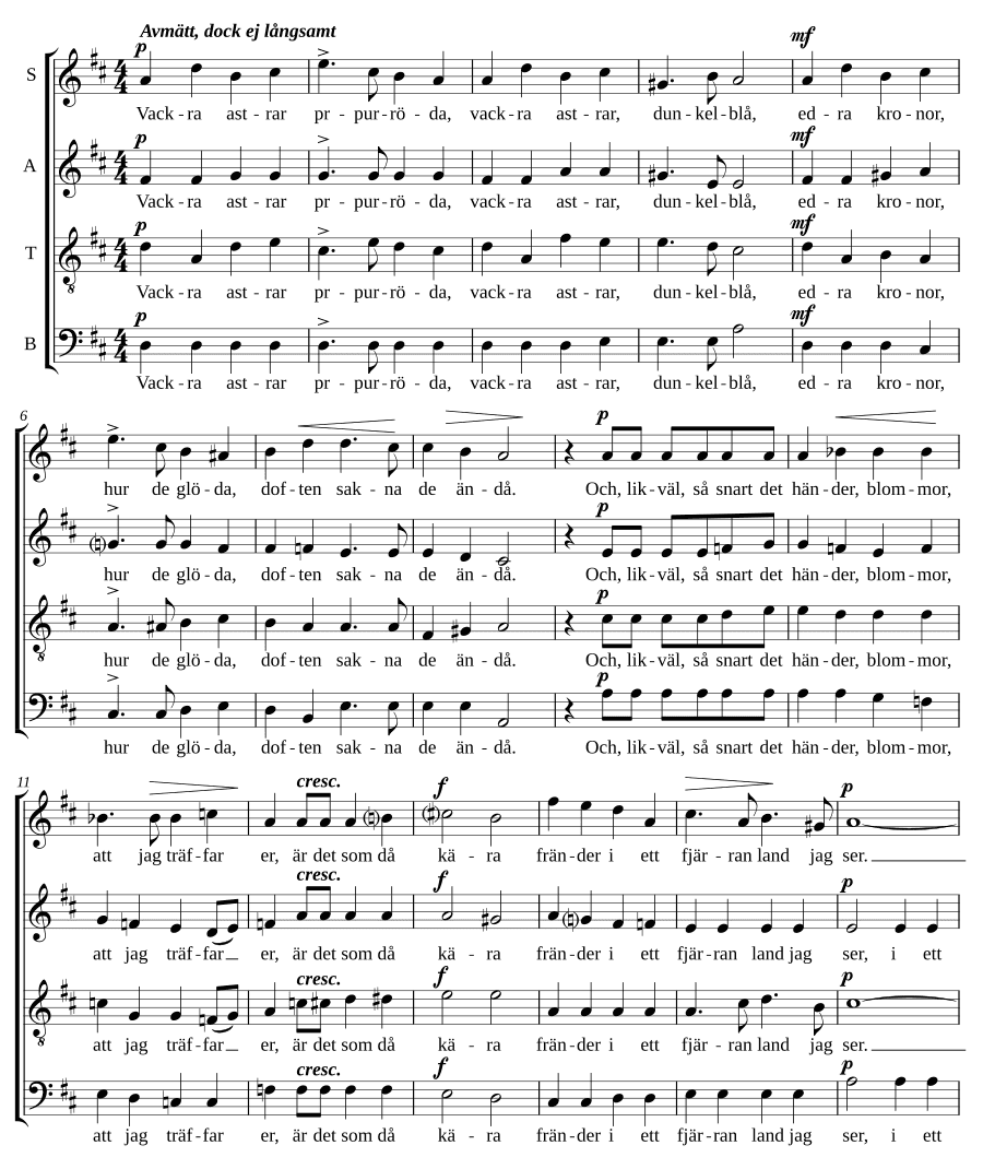 Прекрасные астры (Vackra astrar)