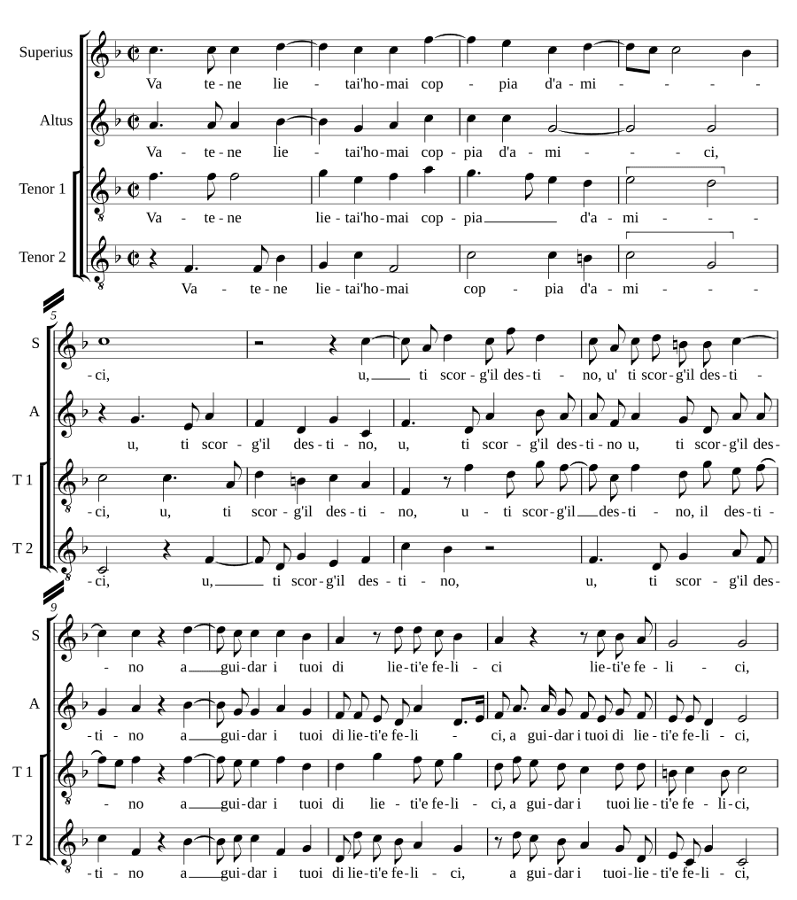 Иди счастливая домой (Vatene lieta homai)