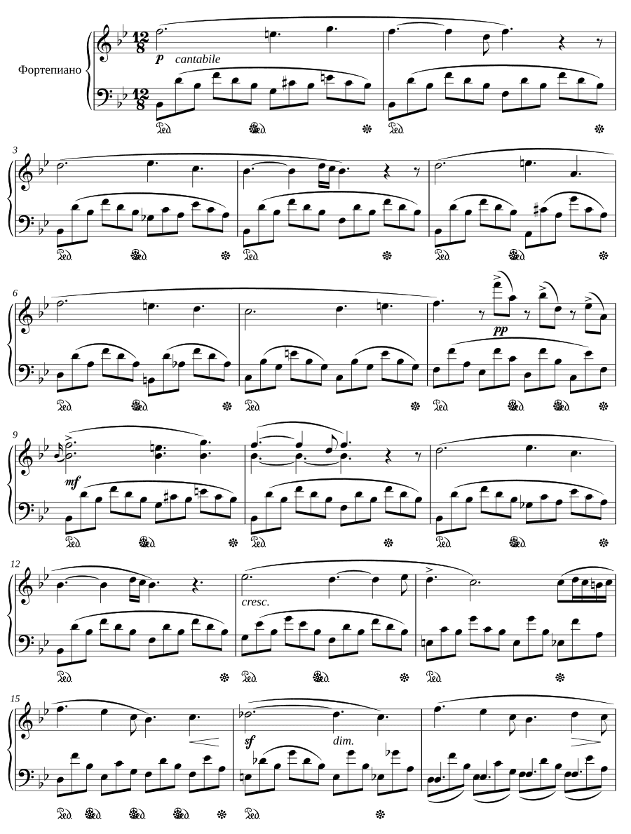 Ноктюрн, H. 37