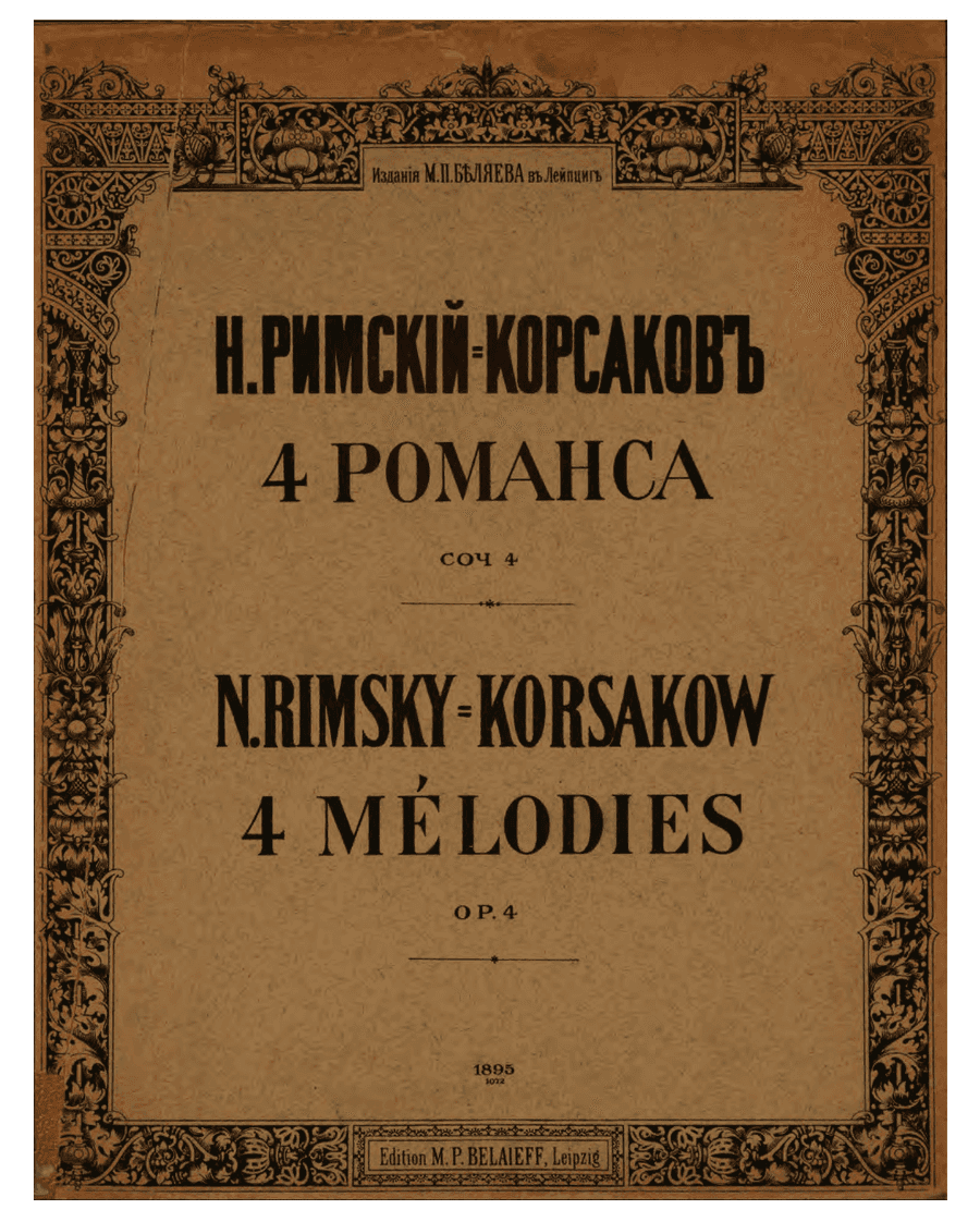 4 романса, Op. 4