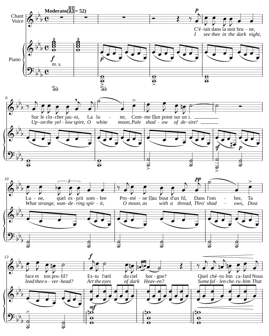 Баллада луне (Ballade à la lune)