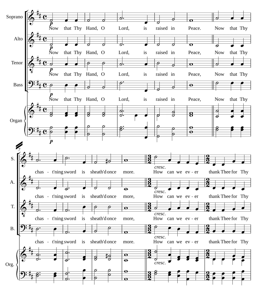 Благодарение (A Thanksgiving)