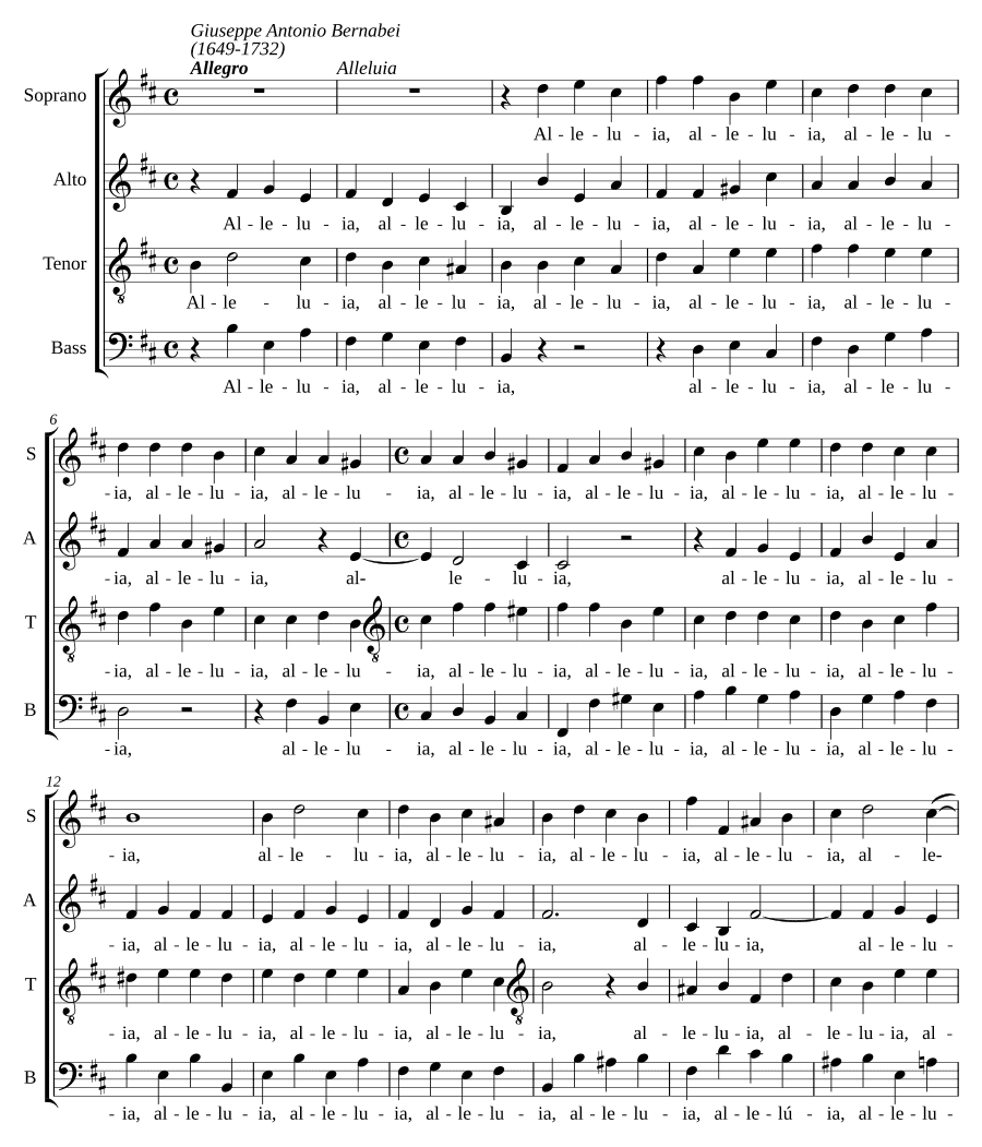 Аллилуйя (Alleluia)