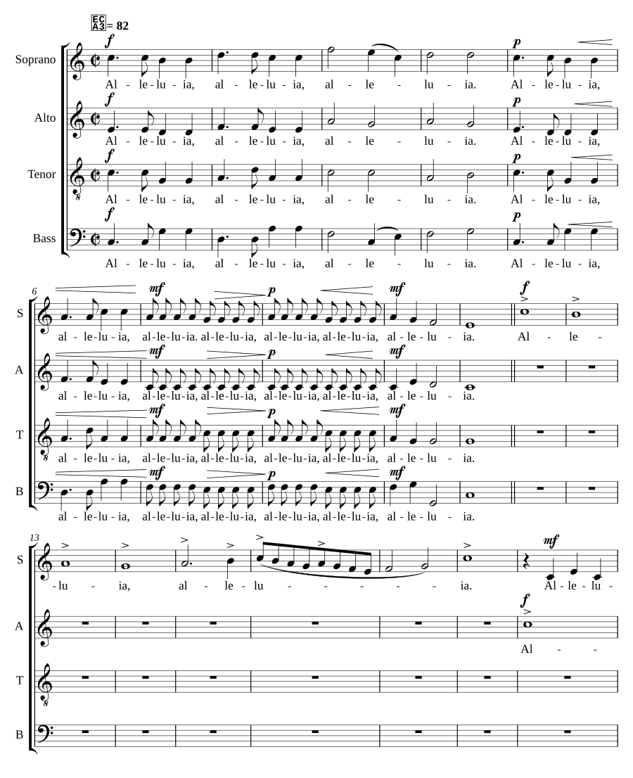 Аллилуйя (Alleluia)