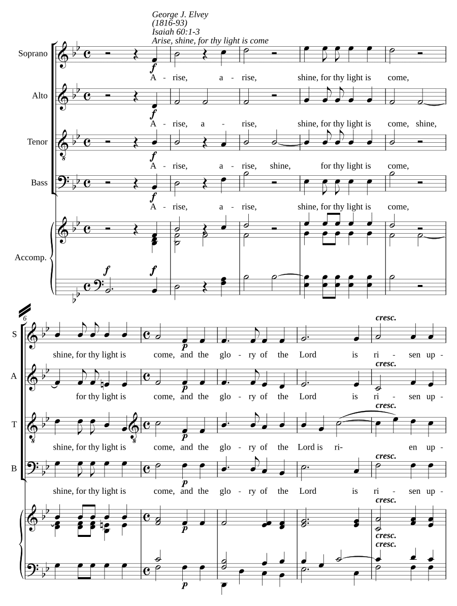Восстань, сияй, ибо свет твой пришел (Arise, shine, for thy light is come)