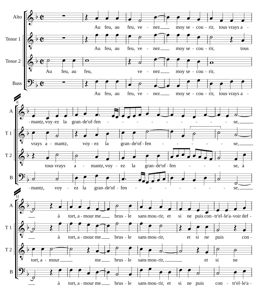 Огонь, огонь (Au feu, au feu)
