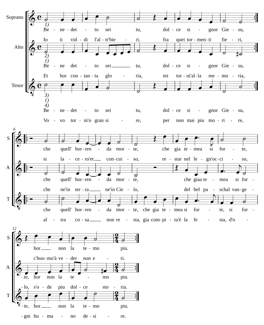 Благословен ты (Benedetto sei tu)