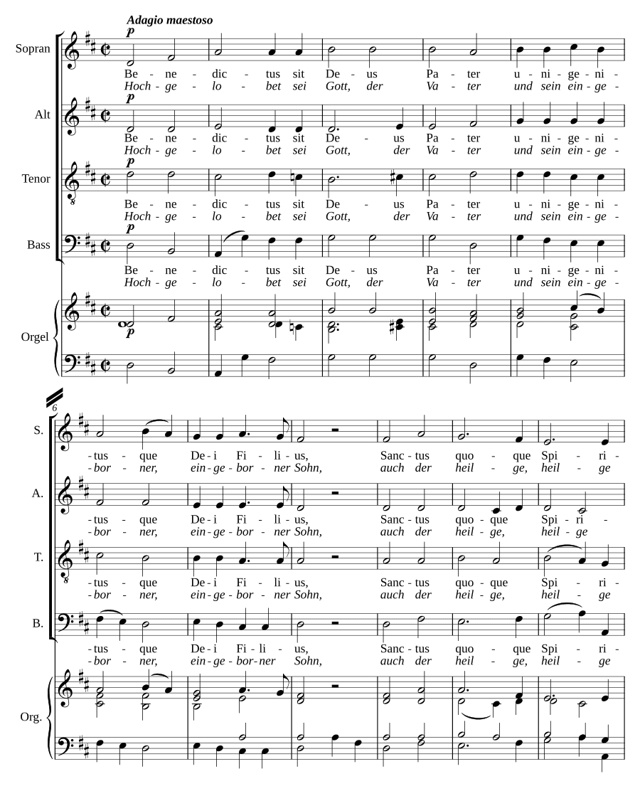 Бенедиктус да будет Бог (Benedictus sit Deus)