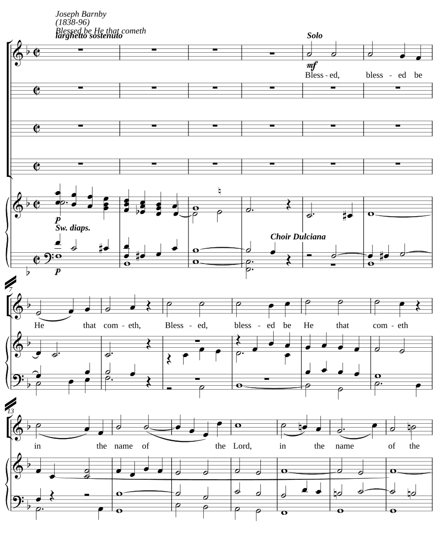 Благословен грядущий (Blessed be He that cometh)