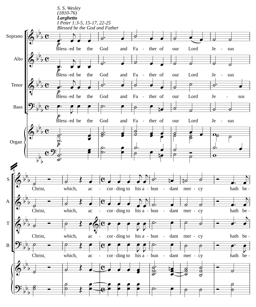 Благословен Бог и Отец (Blessed be the God and Father)