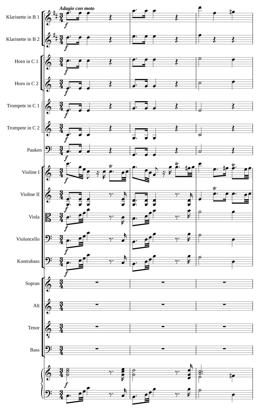 Пойте Господу (Cantate Domino)