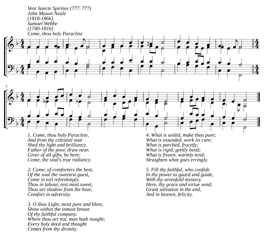 Приди, Святой Утешитель (Come, thou holy Paraclete)