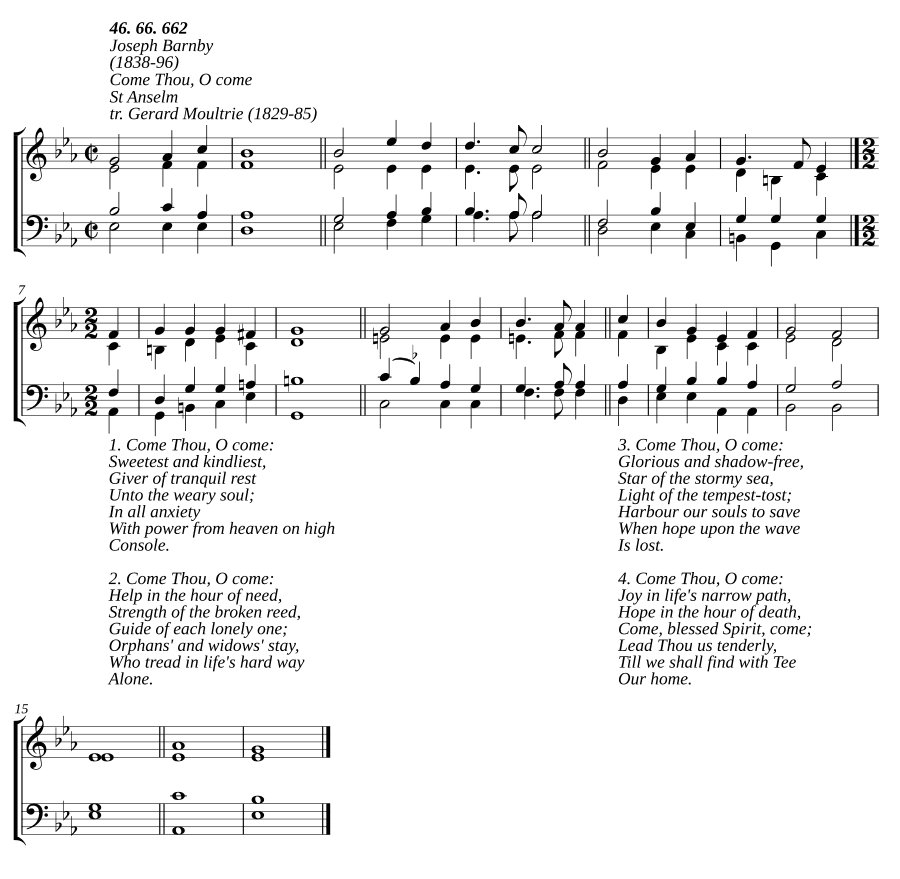 Приди, о приди (Come Thou, O come)