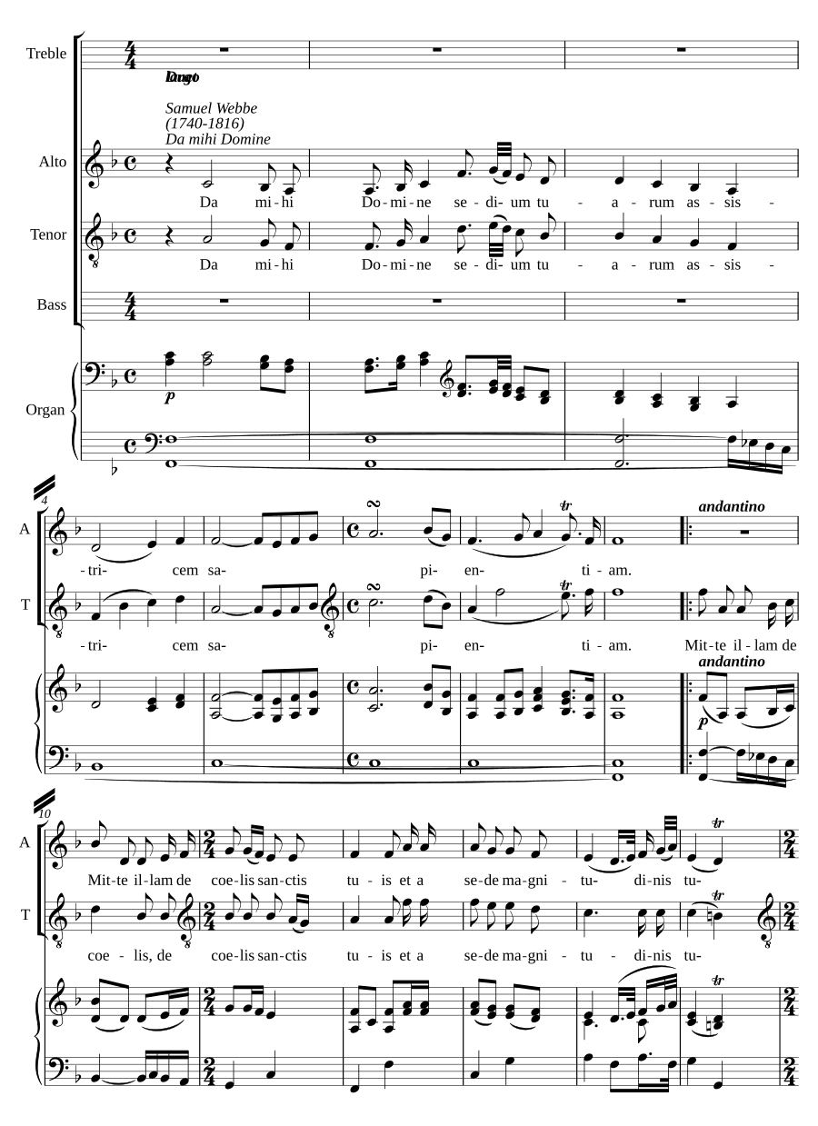 Дай мне, Господи (Da mihi Domine)