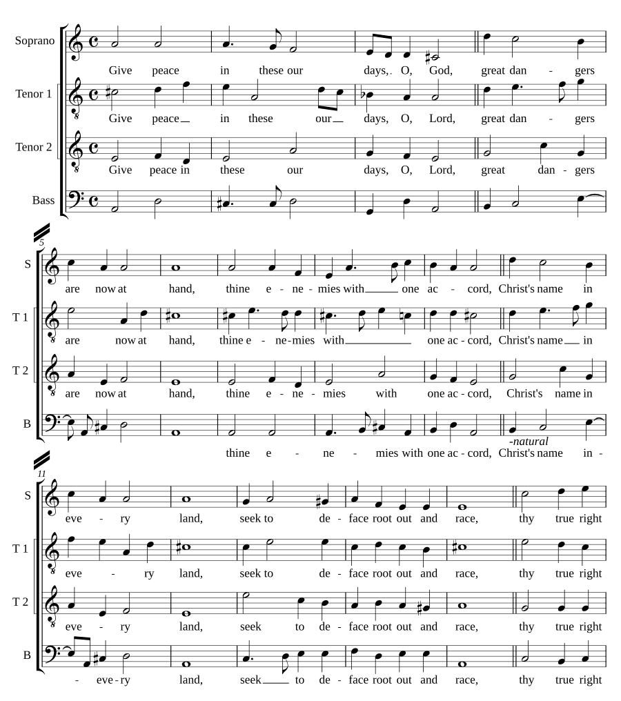 Дай мир (Da pacem)