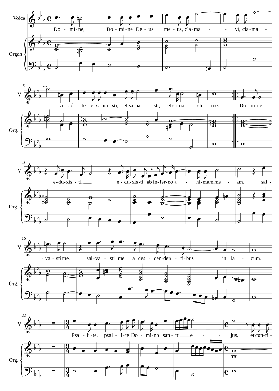 Господи Боже мой (Domine Deus meus)