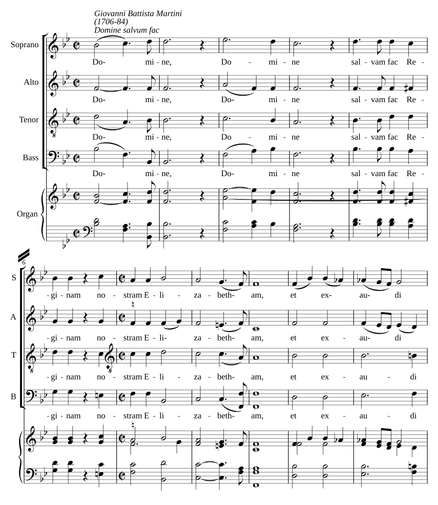 Господи, спаси (Domine salvum fac)