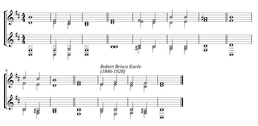 Двойной хорал в си миноре (Double chant in B minor)
