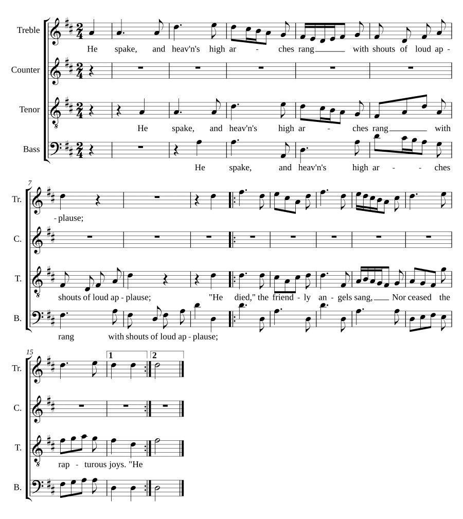 Ликование (Exultation)