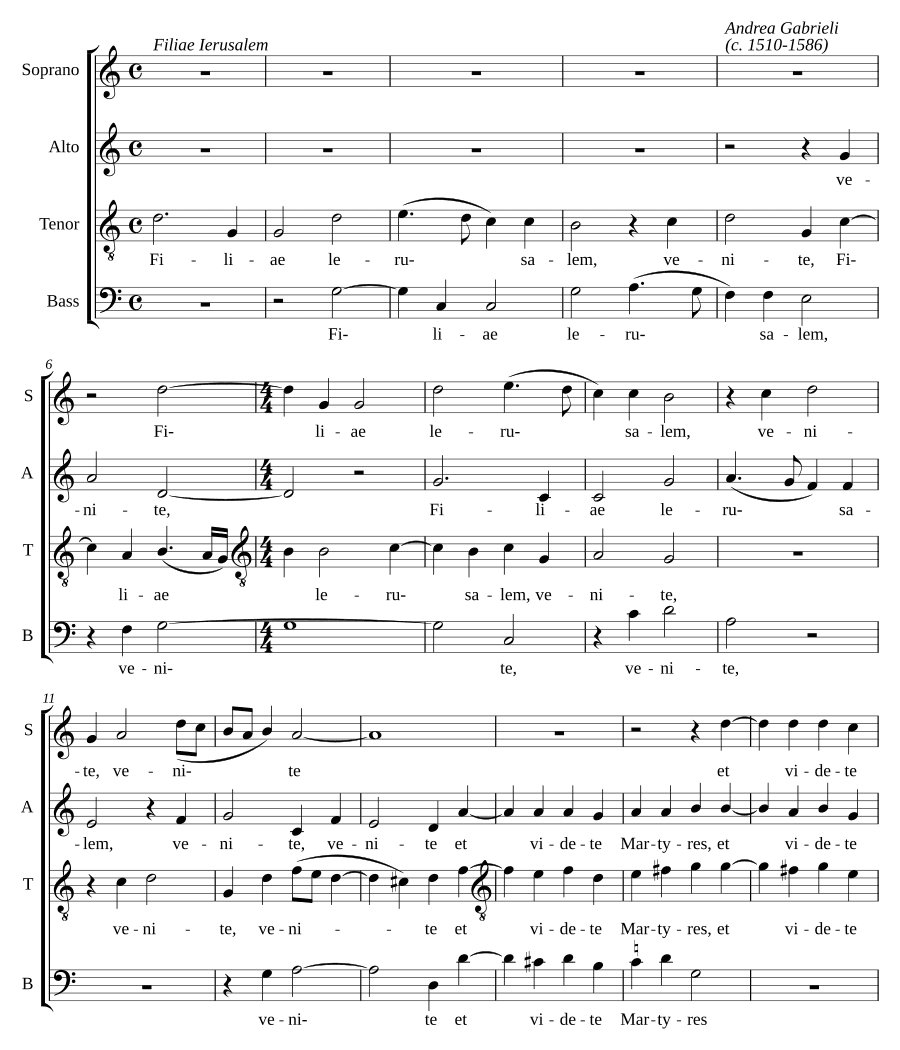 Дочери Иерусалима (Filiae Jerusalem)