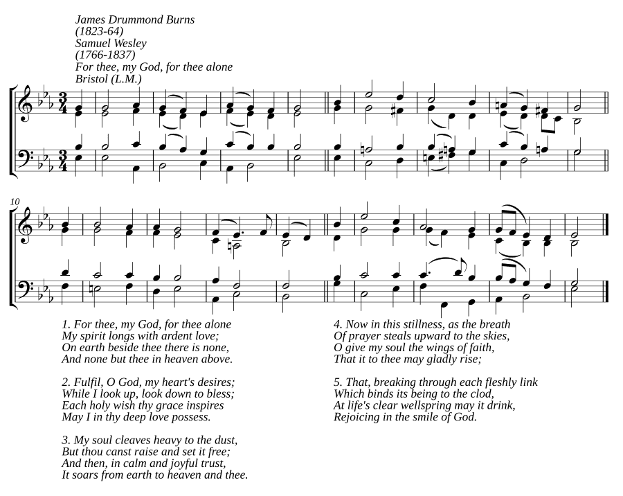 Для Тебя, мой Бог, для Тебя одного (For thee, my God, for thee alone)