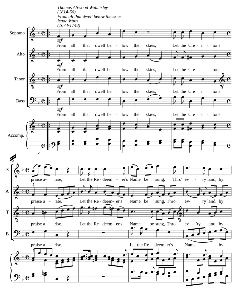 От всех, кто под небесами (From all that dwell below the skies)