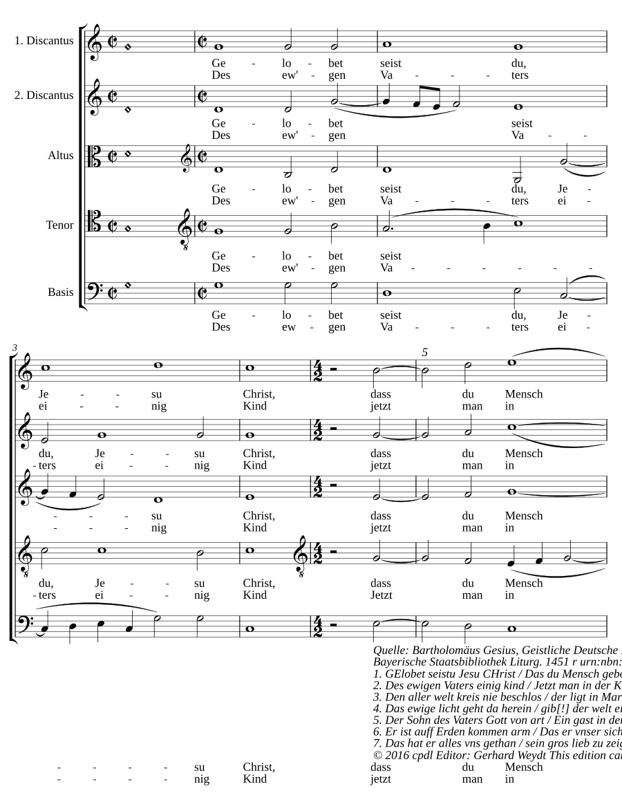 Хвален будь, Иисус Христос (Gelobet seistu Jesu Christ)