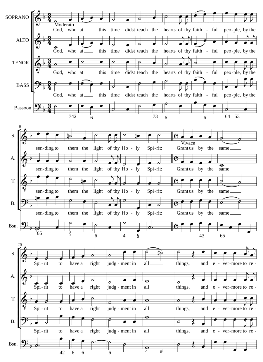 Боже, который в это время (God, who at this time)