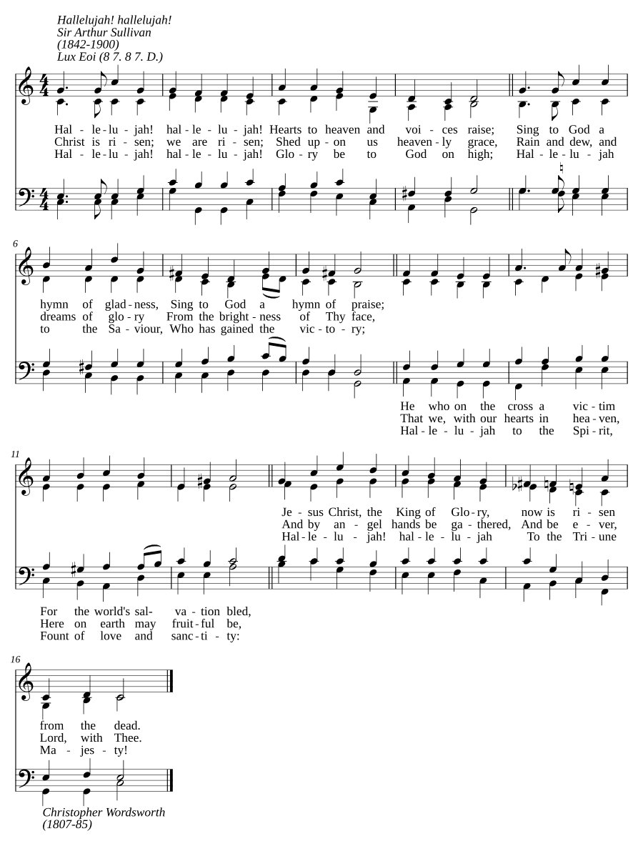 Аллилуйя! Аллилуйя! (Hallelujah! hallelujah!)
