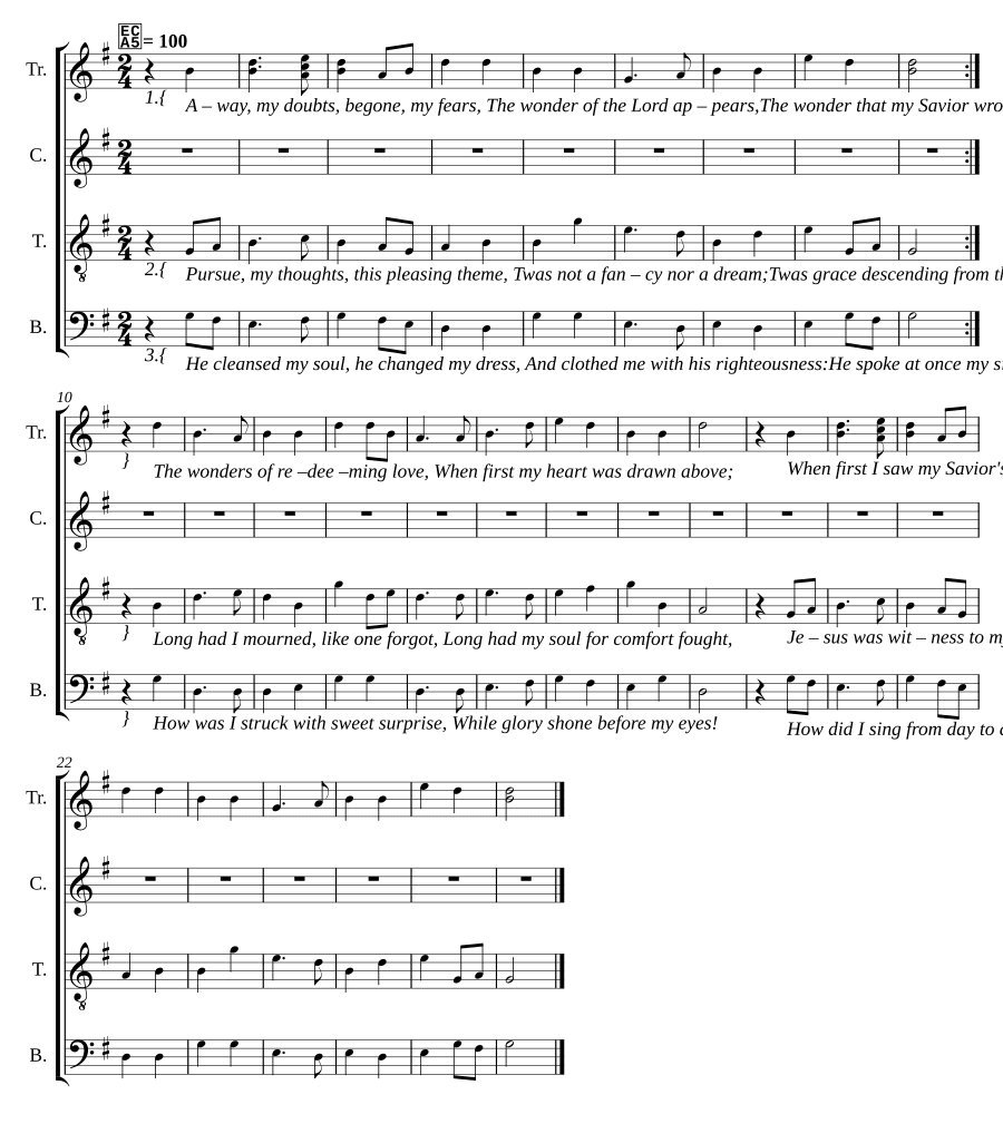 Гармония (Harmony)