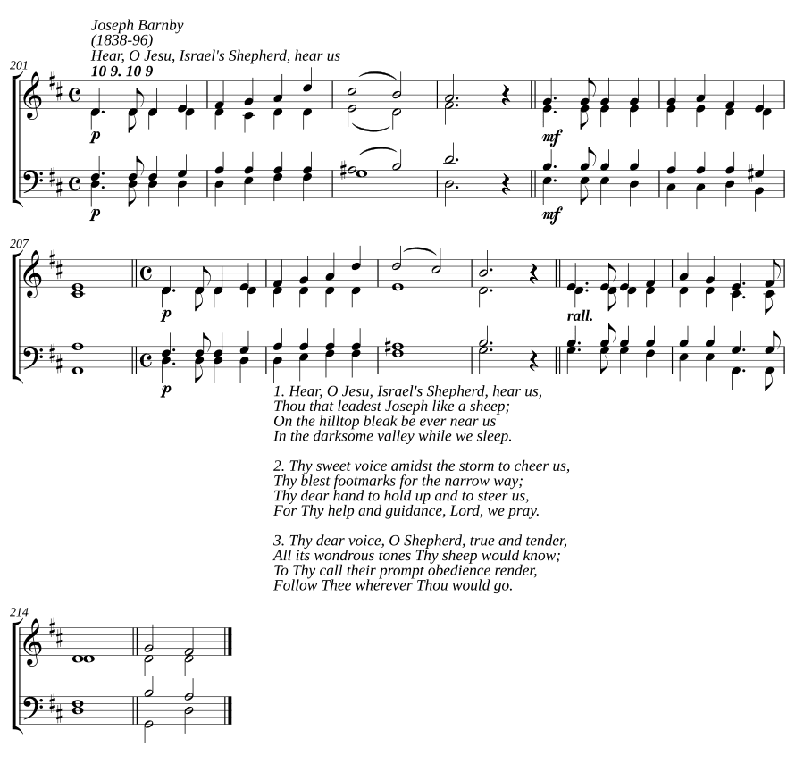 Слушай, Иисус, пастырь Израиля, услышь нас (Hear, O Jesu, Israel's Shepherd, hear us)