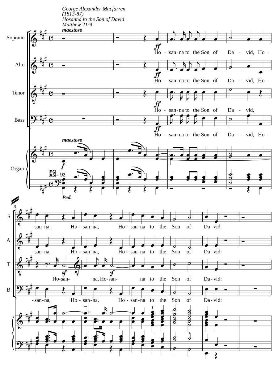 Осанна Сыну Давидову (Hosanna to the Son of David)