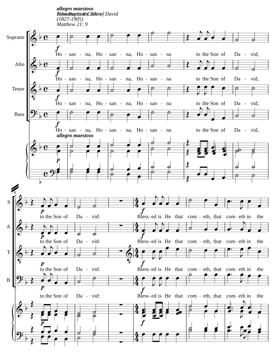Осанна Сыну Давидову (Hosanna to the Son of David)