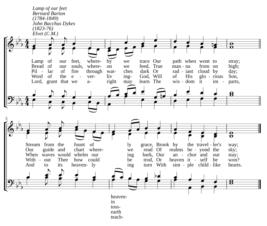 Светильник наших ног (Lamp of our feet)