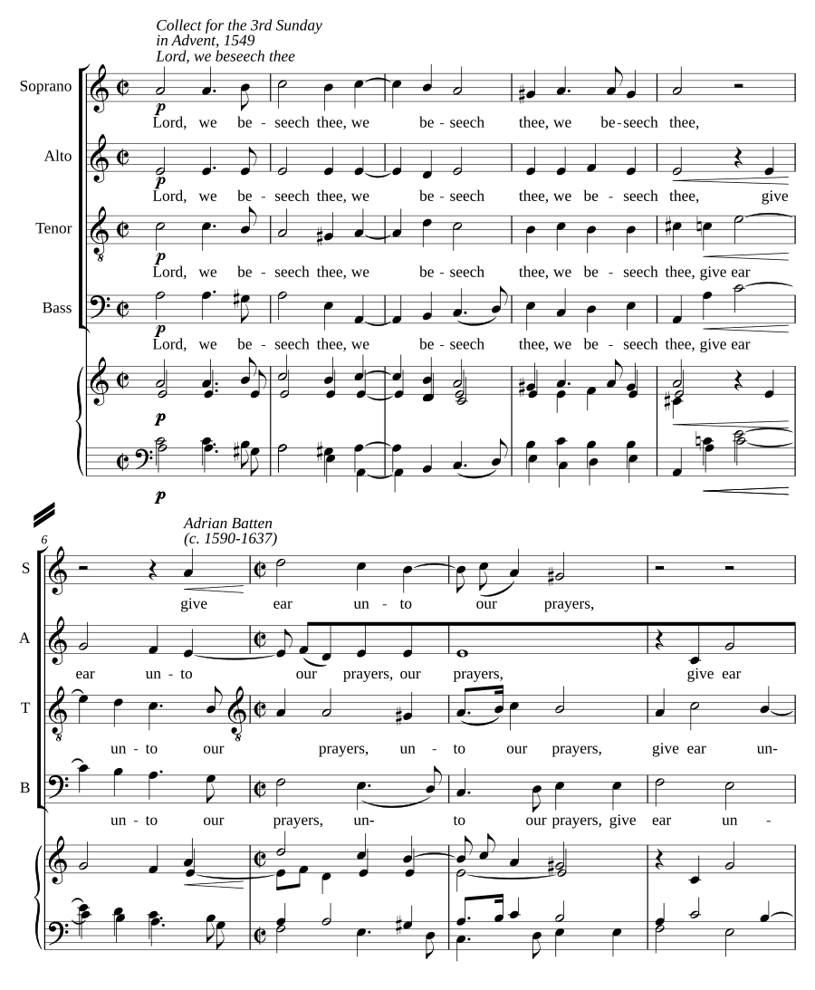 Господи, молим Тебя (Lord, we beseech thee)