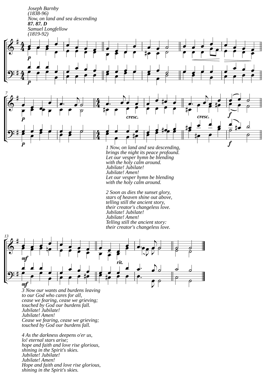 Теперь, спускаясь на землю и море (Now, on land and sea descending)