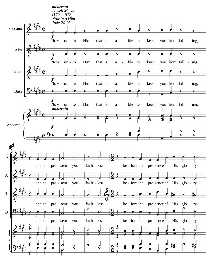 Ныне Ему (Now unto him)