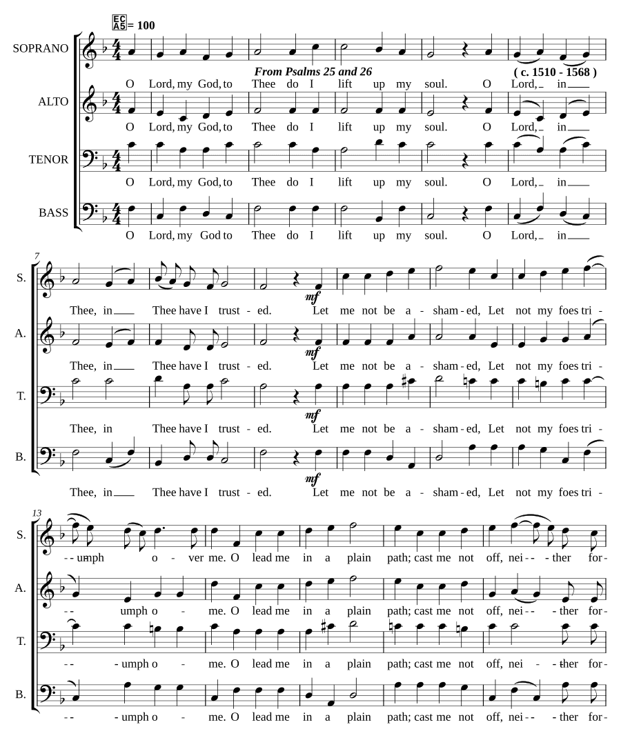 О, Господи, Боже мой, к Тебе (O Lord, my God, to thee)